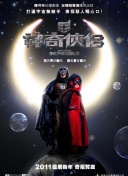 神武逍遥游戏攻略全解析